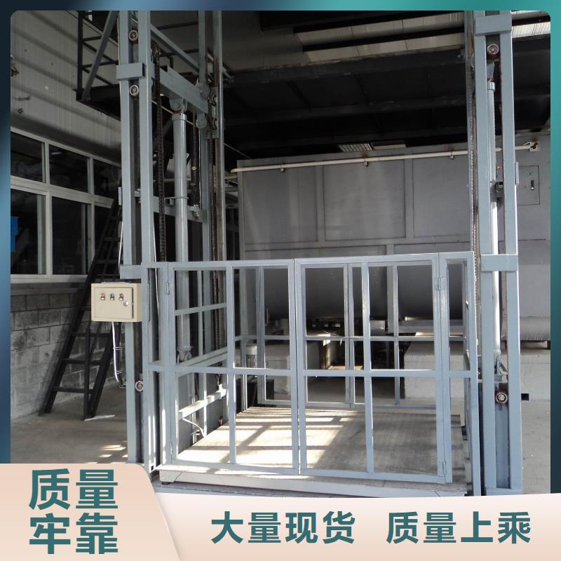 货物升降平台【传菜机】好产品不怕比