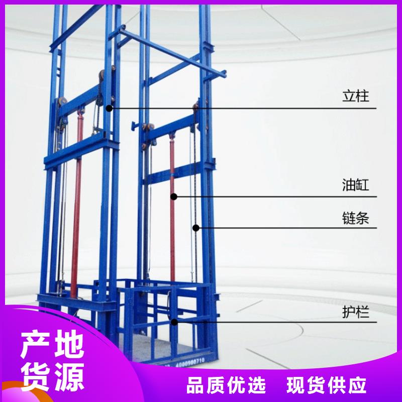 固定升降台厂家直销