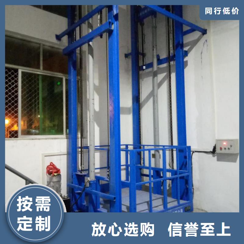 载货电梯哪家好