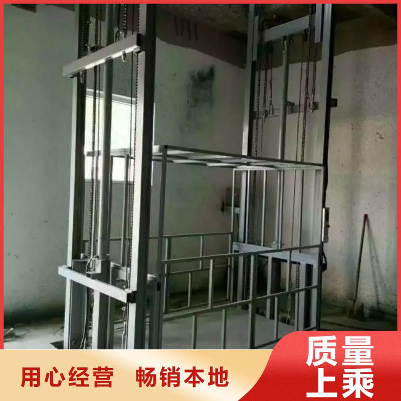 大型货物升降平台价格