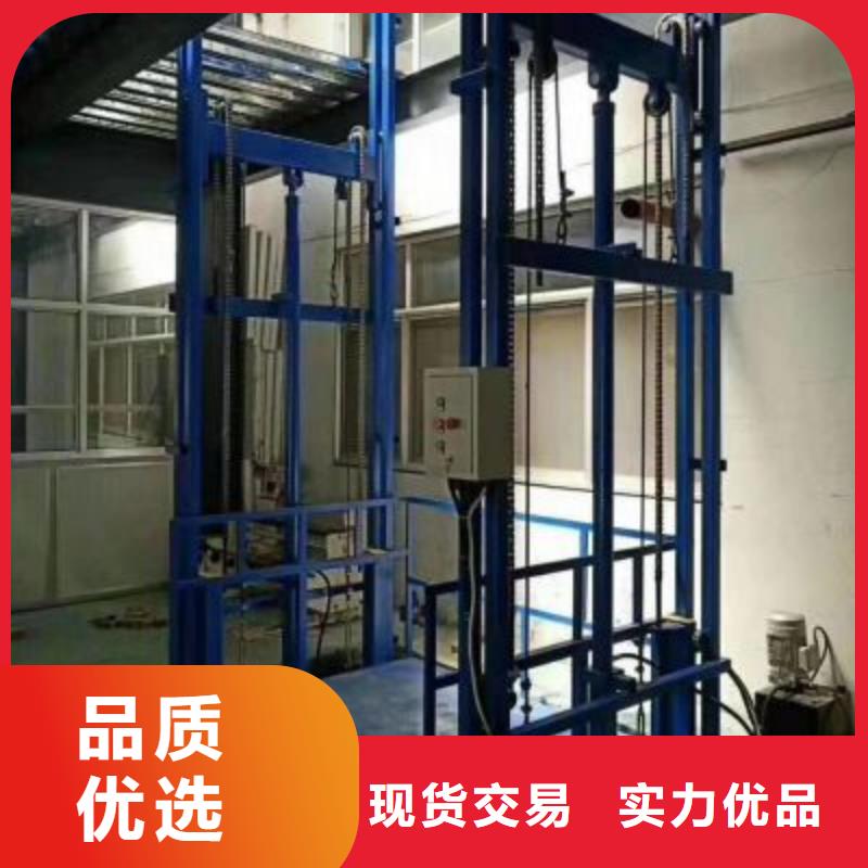 简易货梯哪家好