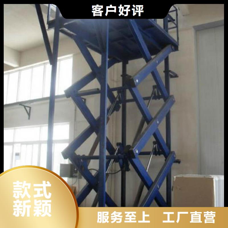 升降机厂家直销