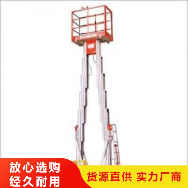 机售后好