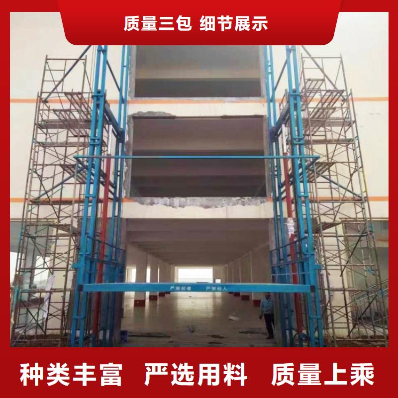 固定式升降平台电话