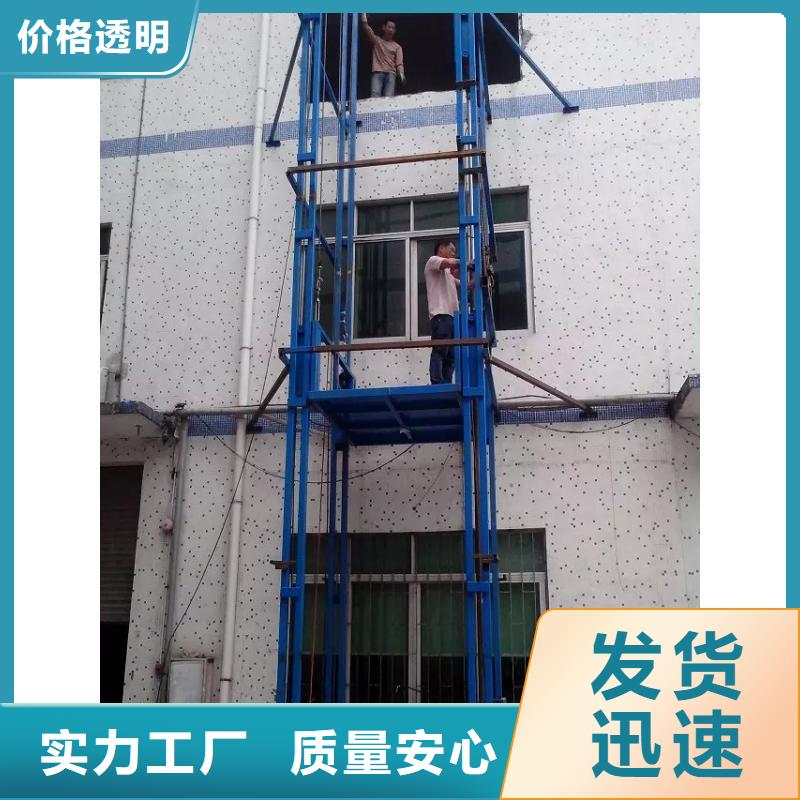 升降货梯