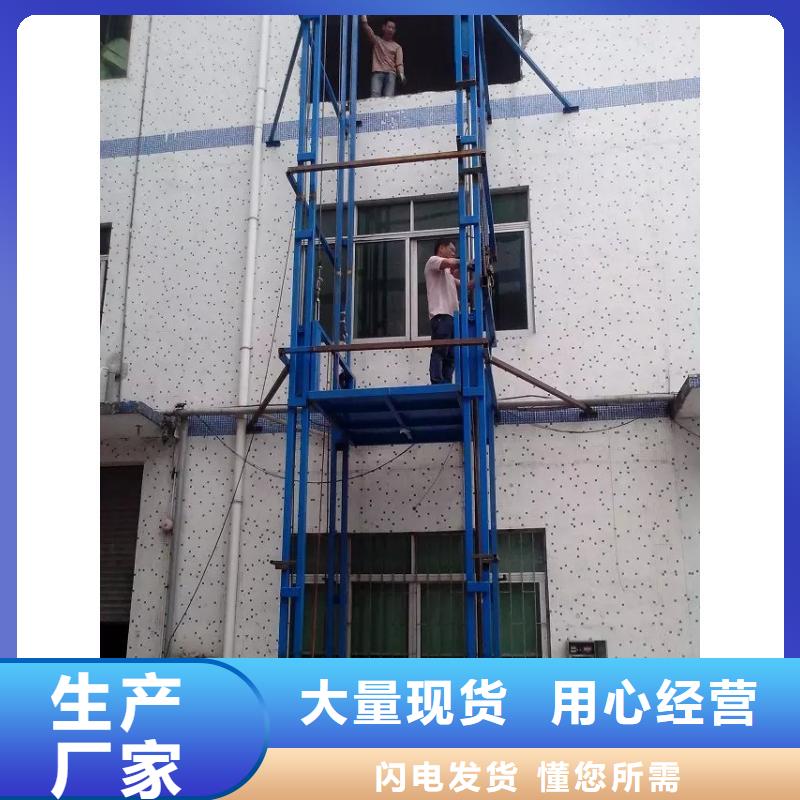 传菜机价格