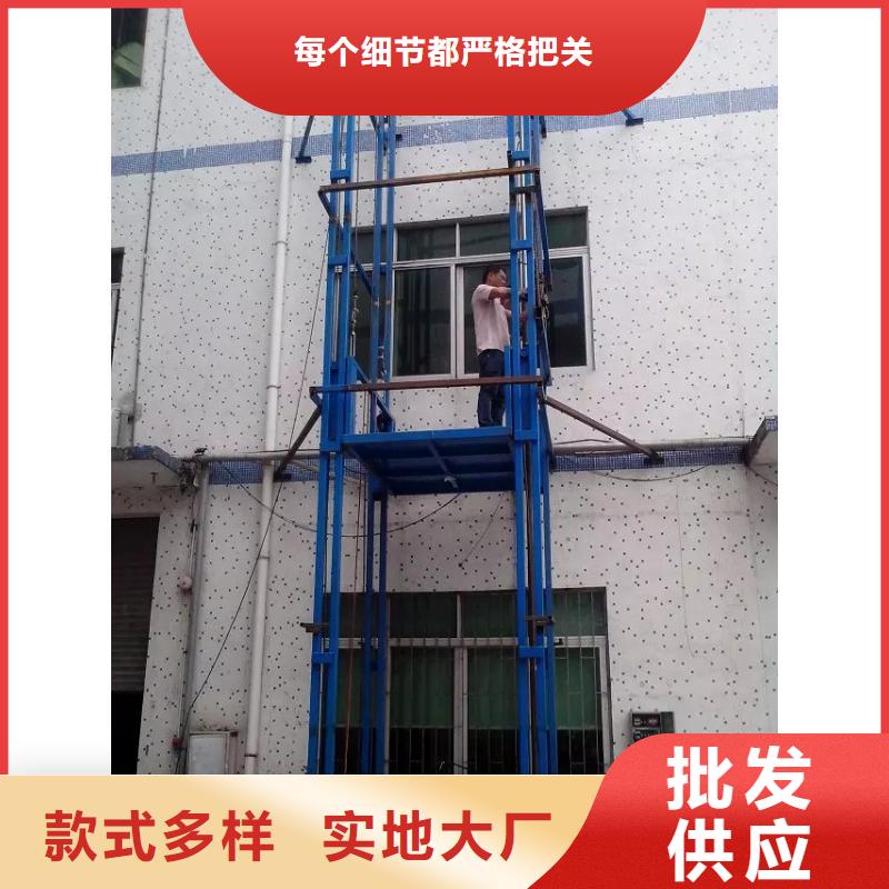 简易货梯厂家电话