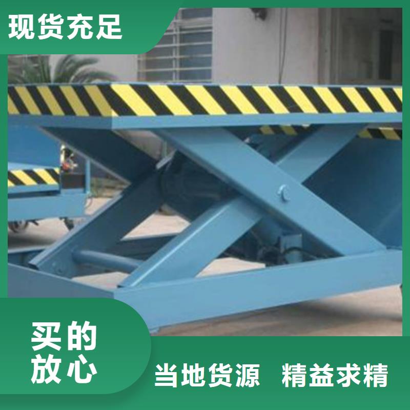 移动式升降机哪家好