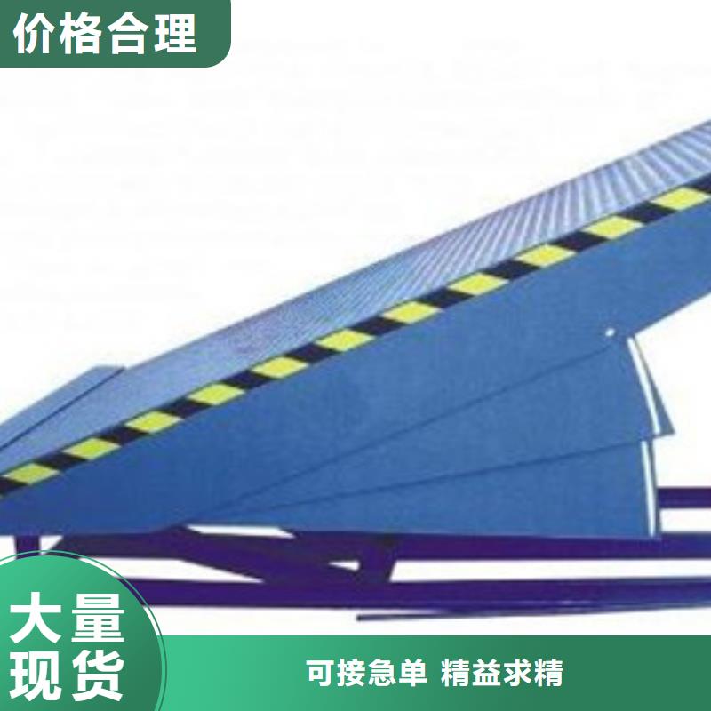 卸货平台电话