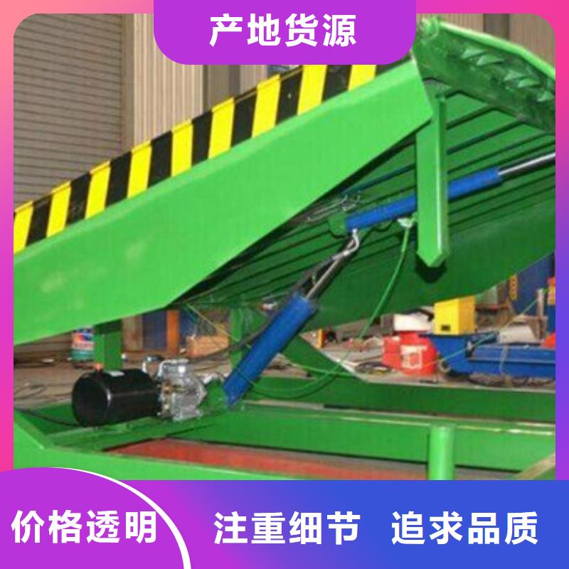 升降平台质量好