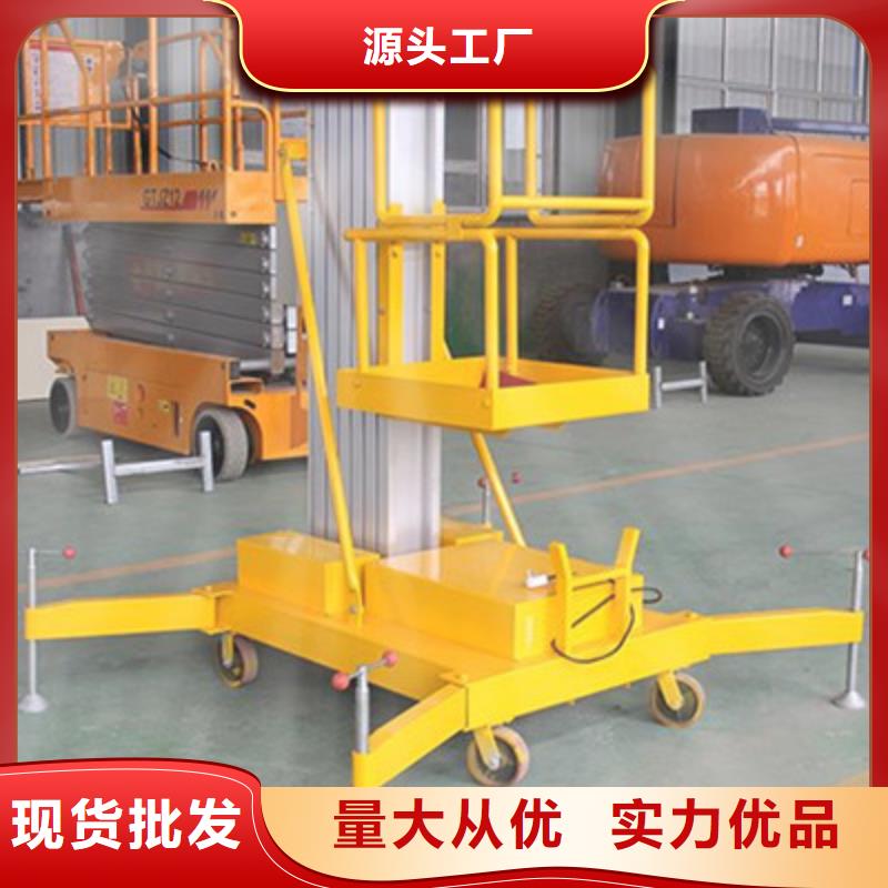 货物升降梯服务