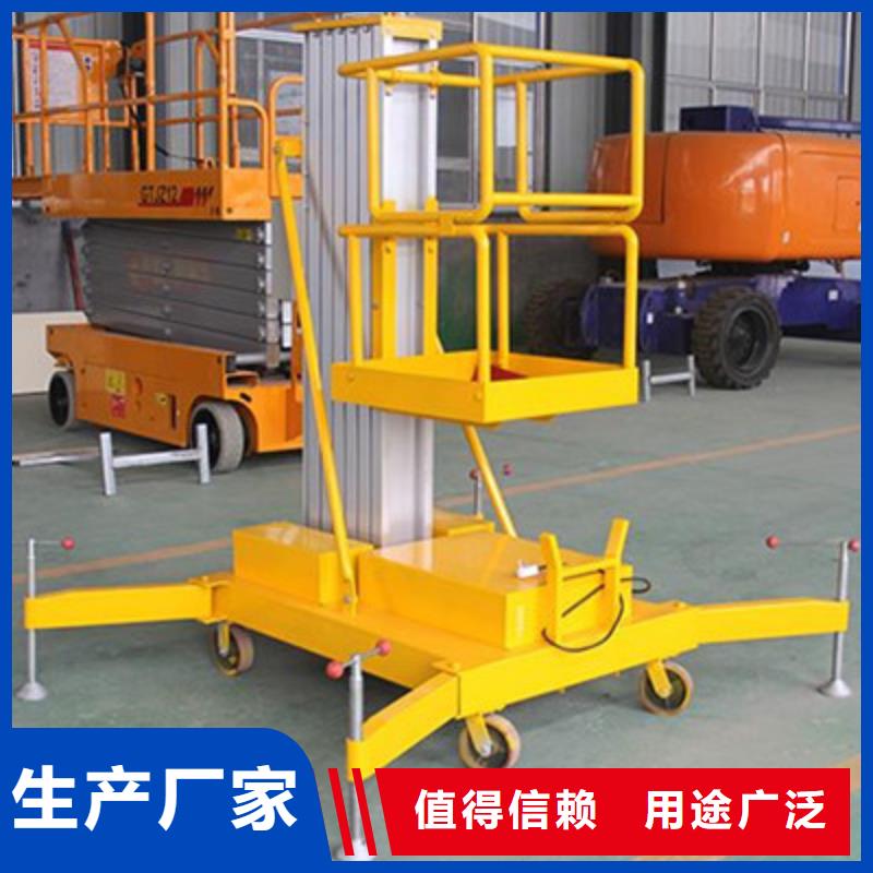 货物升降平台,立体停车设备产地采购