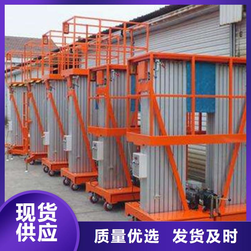 货物升降梯厂家直销