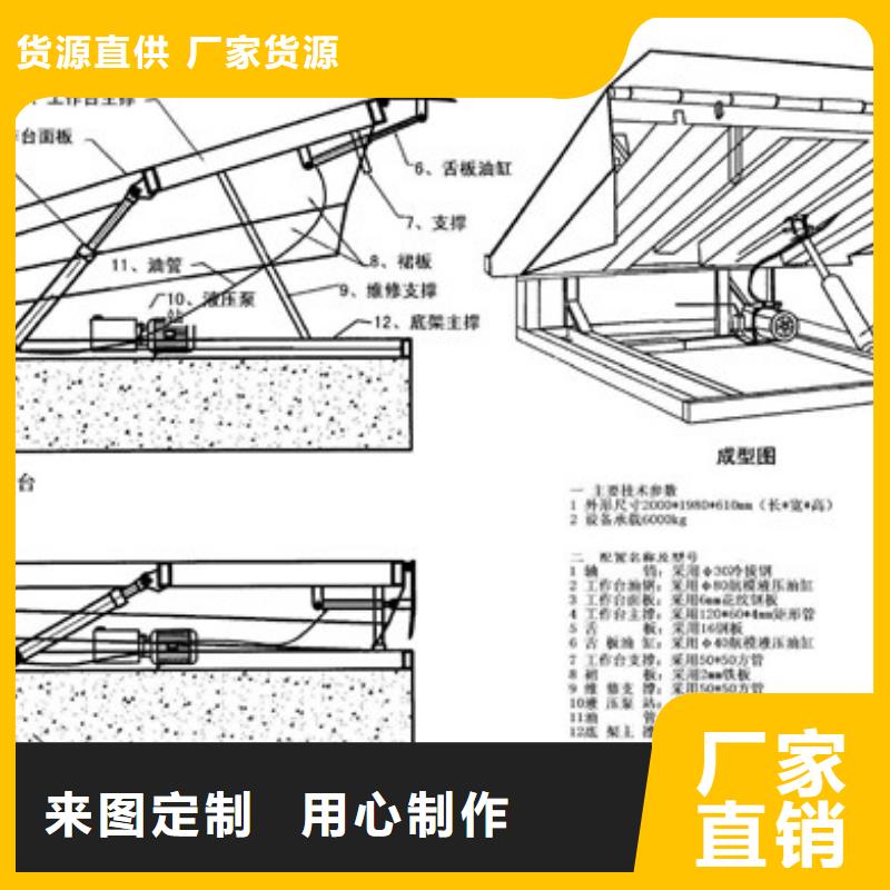 升降平台哪家好