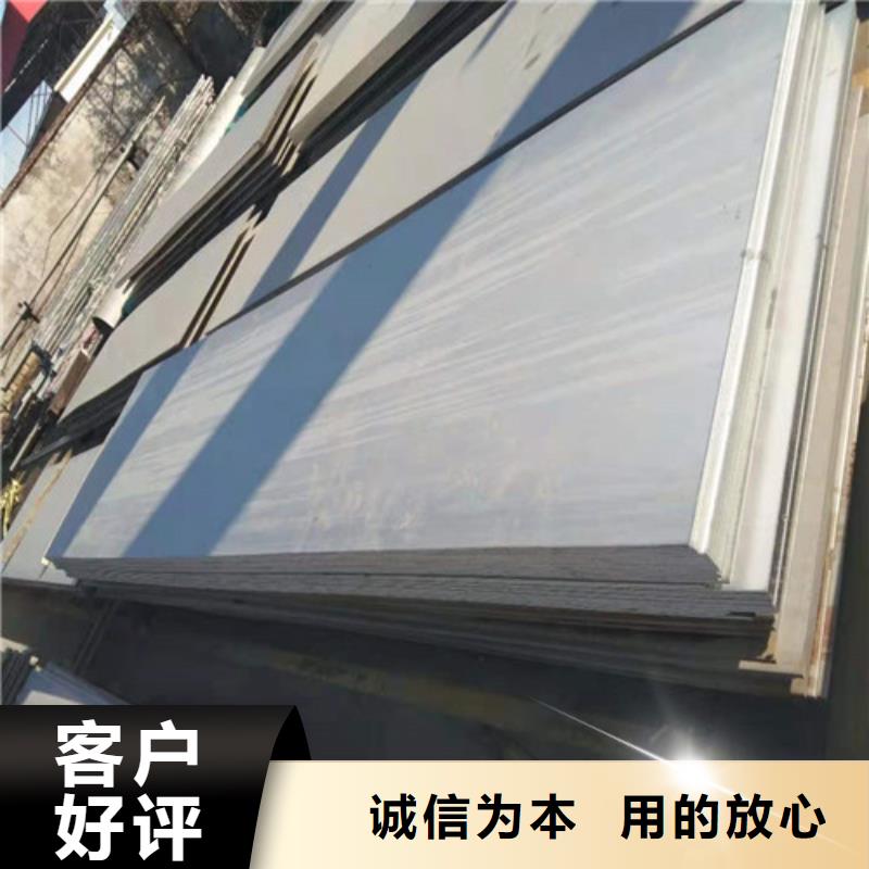 201不锈钢板好用寿命长可货到付款