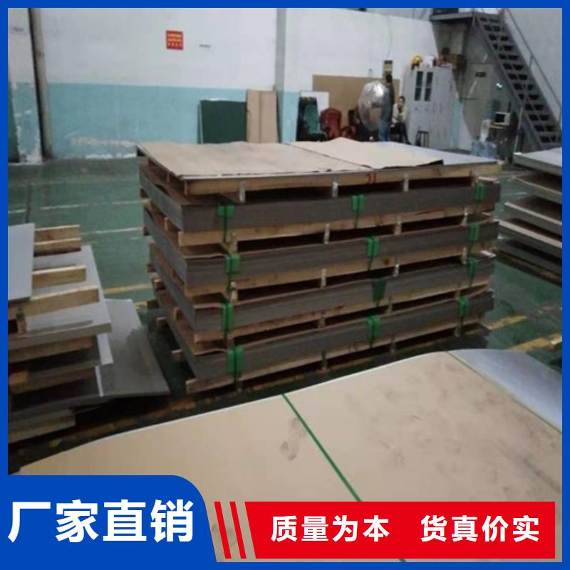 不锈钢板-30408不锈钢板多种规格可选