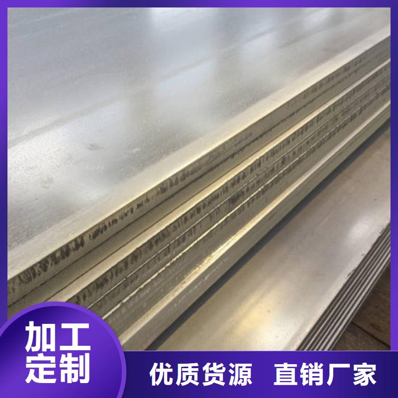 不锈钢板_【347H不锈钢板】用心做好每一件产品