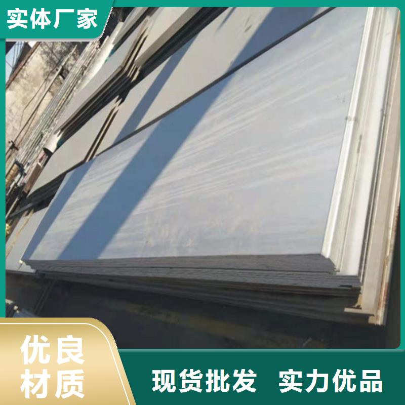 304不锈钢厚板厂家公司实力雄厚配送及时
