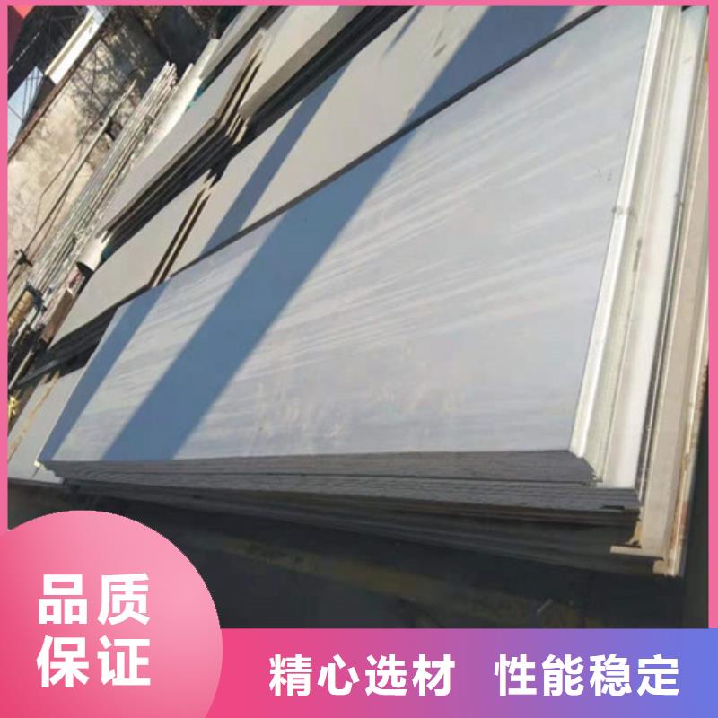 304不锈钢扁钢板加工价格合理可在线参观