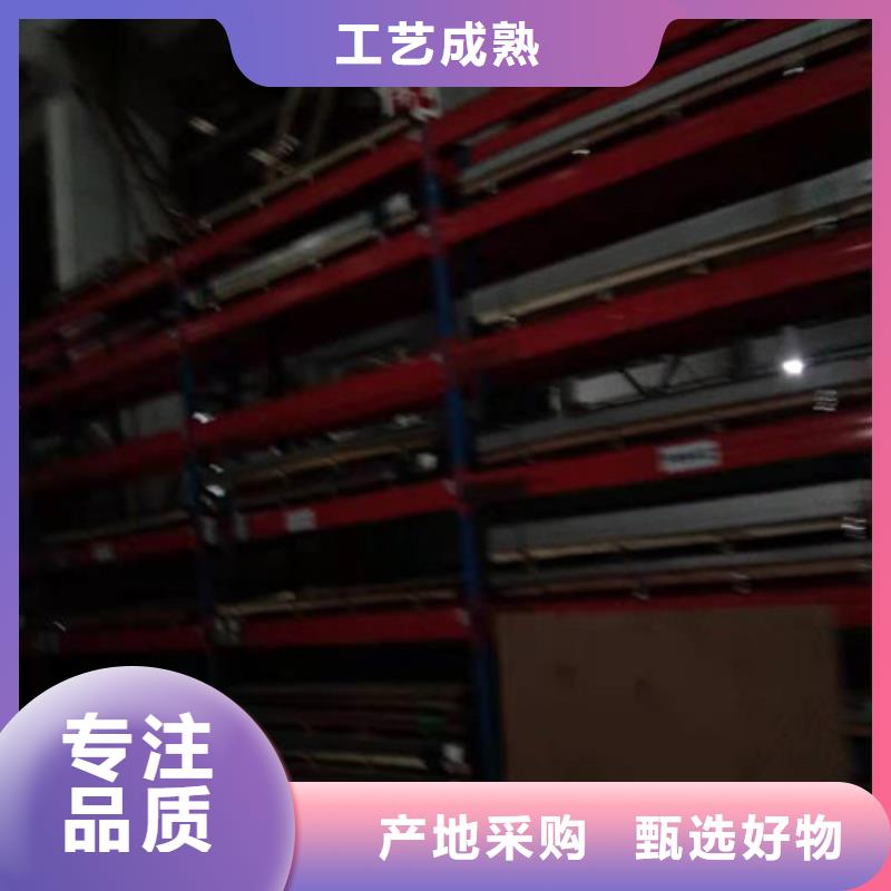 30408材质批发价可按需求定制