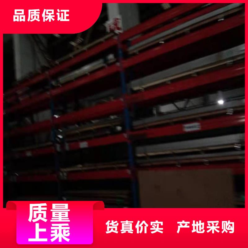 304不锈钢扁钢板好用寿命长