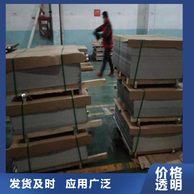 316L不锈钢板公斤价格公司实力雄厚含税价格