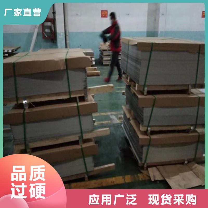 【不锈钢板1不锈钢板源厂定制】