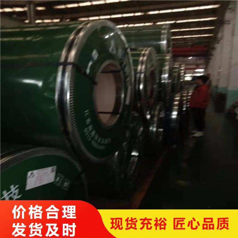 316L不锈钢板公斤价格满足施工要求货到付款