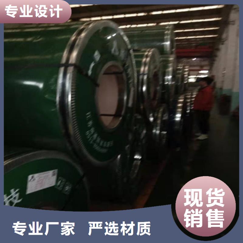 201不锈钢板质量有保障
