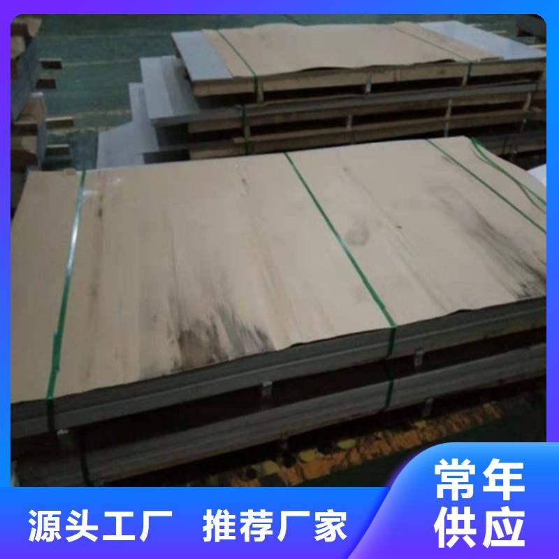 3mm不锈钢板1*2*单张价格可按需求定制当天发货
