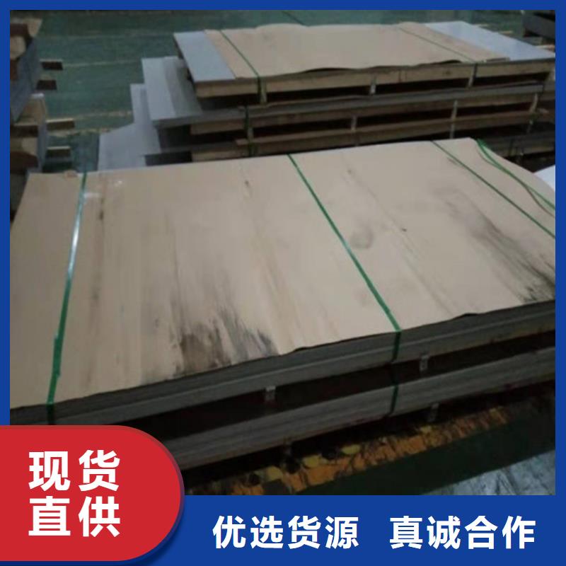 310S不锈钢每张多少钱加工价格合理