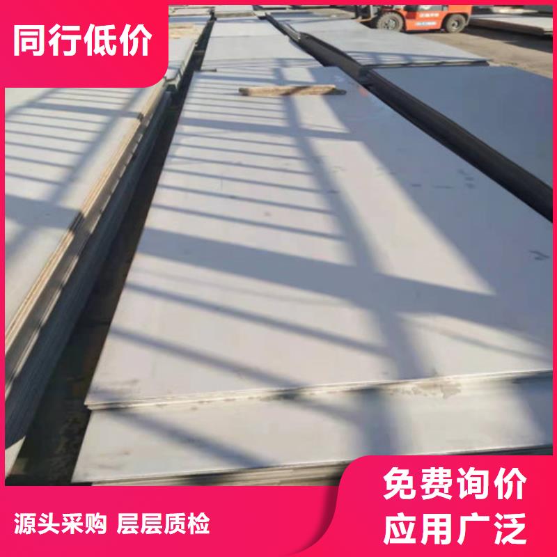 310S不锈钢3mm每张单价可按需求定制库存量大
