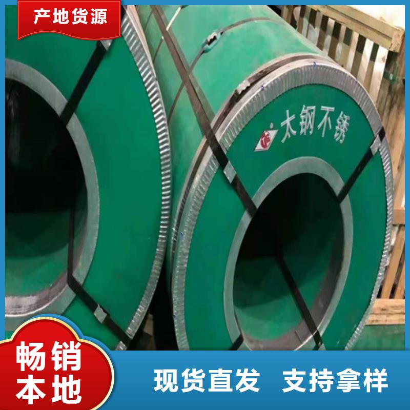 316L不锈钢板公斤价格质量有保障当天发货