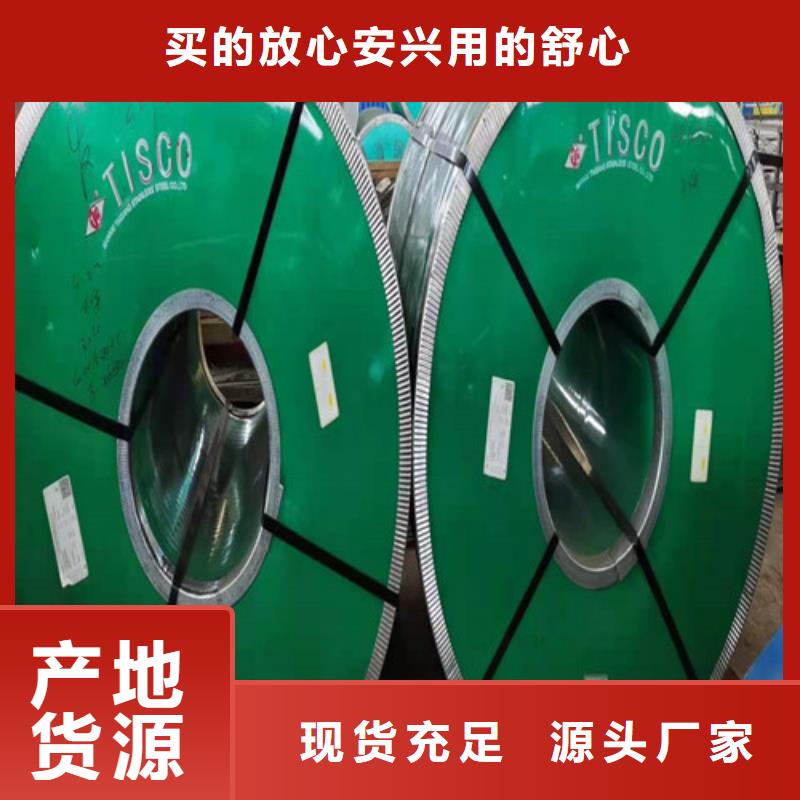 304不锈钢板满足施工要求