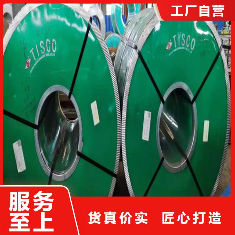 304不锈钢板可按需求定制