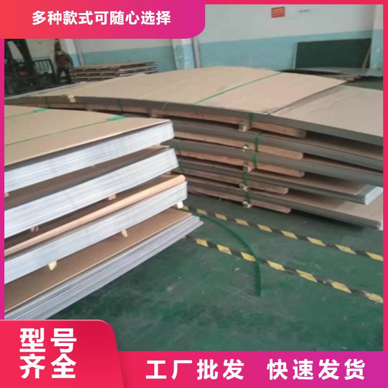 304不锈钢厚板厂家材质好用料足货到付款