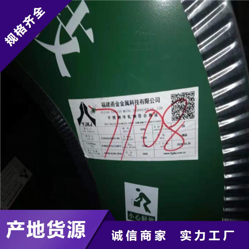 304不锈钢扁钢板满足施工要求