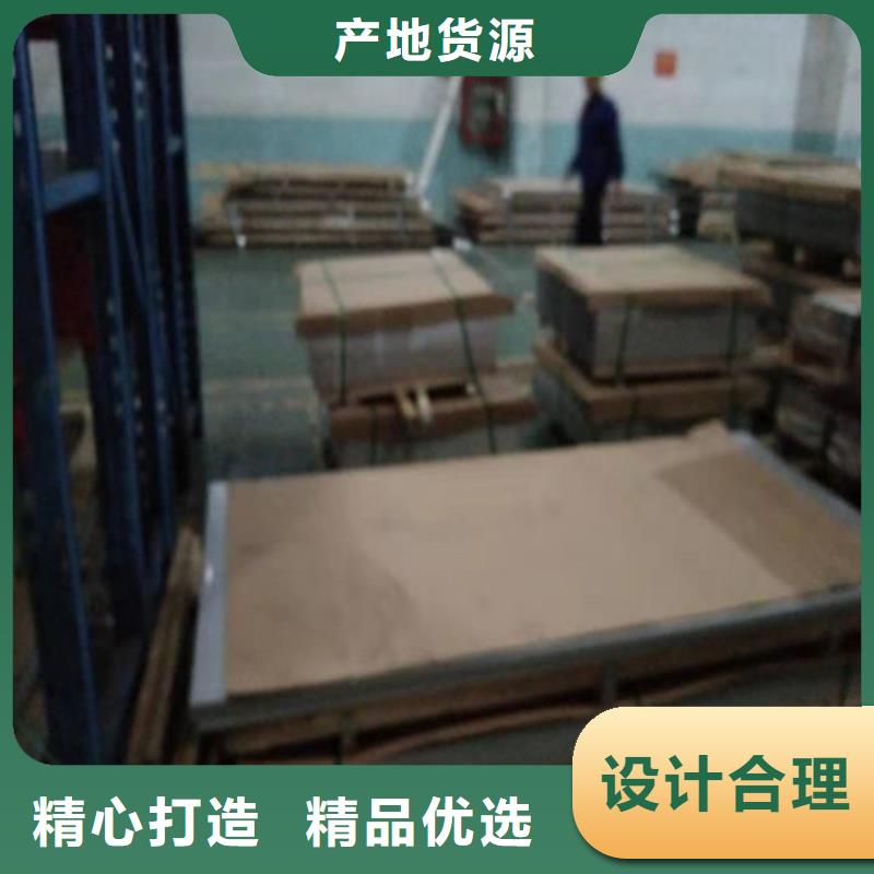 310S不锈钢3mm每张单价可按需求定制销量高