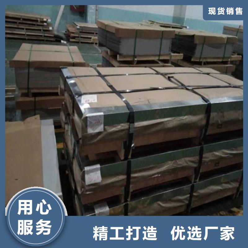 310S不锈钢每张多少钱加工价格合理
