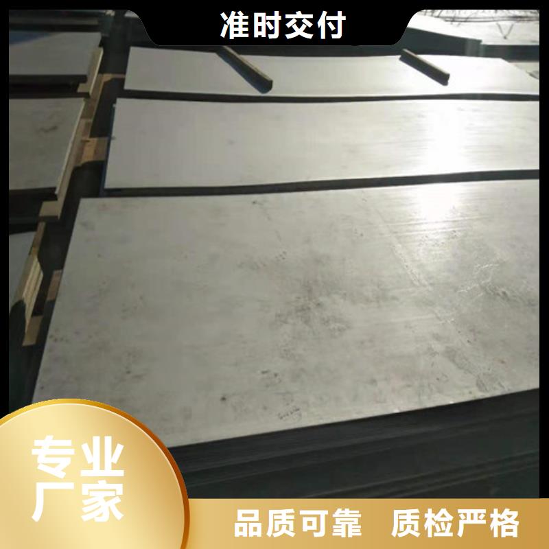 316L不锈钢板公斤价格专业服务可靠前店后厂