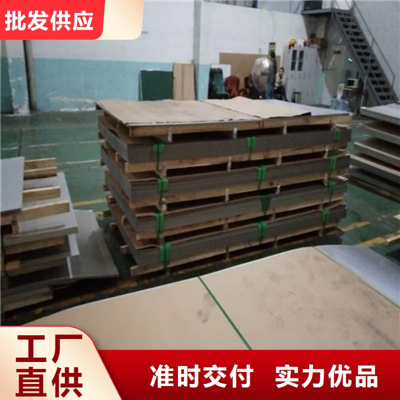 310S不锈钢3mm每张单价好用寿命长自主创新