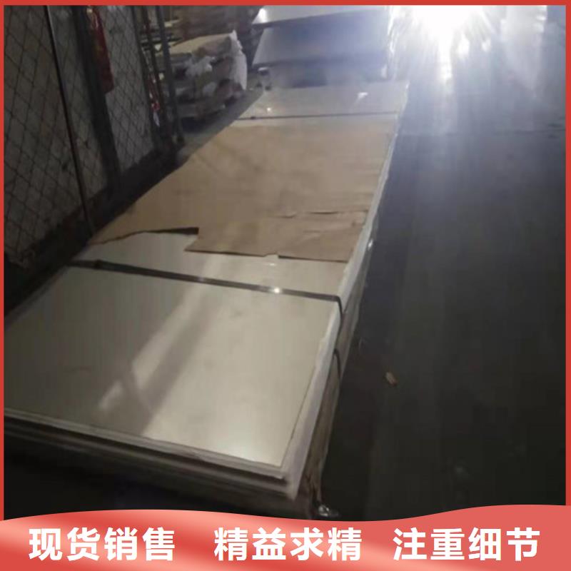 304不锈钢卷板材质好用料足可在线参观
