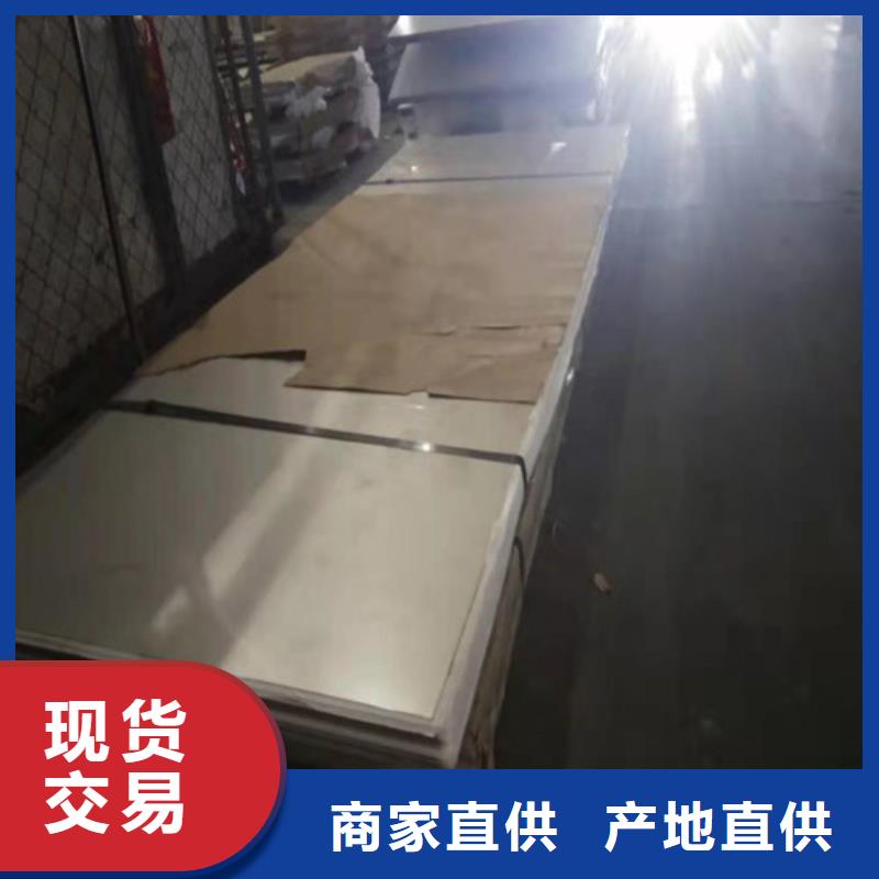 310S不锈钢卷板加工价格合理