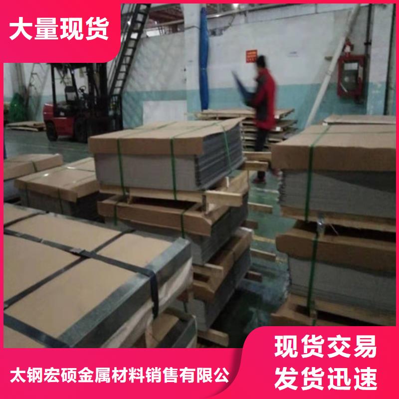 3mm不锈钢板1*2*单张价格质量有保障