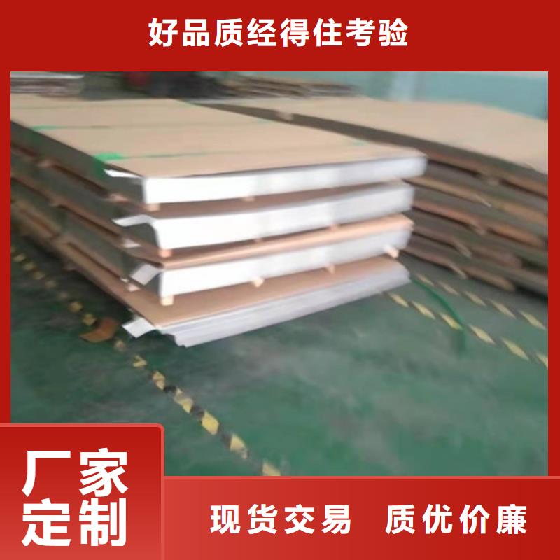 3mm不锈钢板1*2*单张价格可按需求定制当天发货