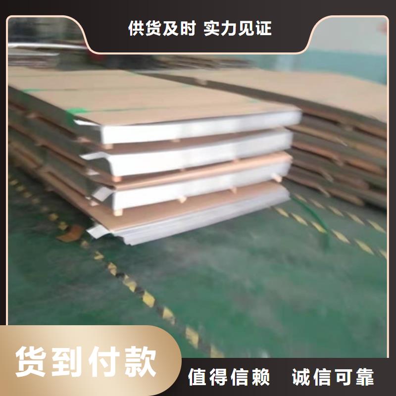 304不锈钢卷板可按需求定制库存量大