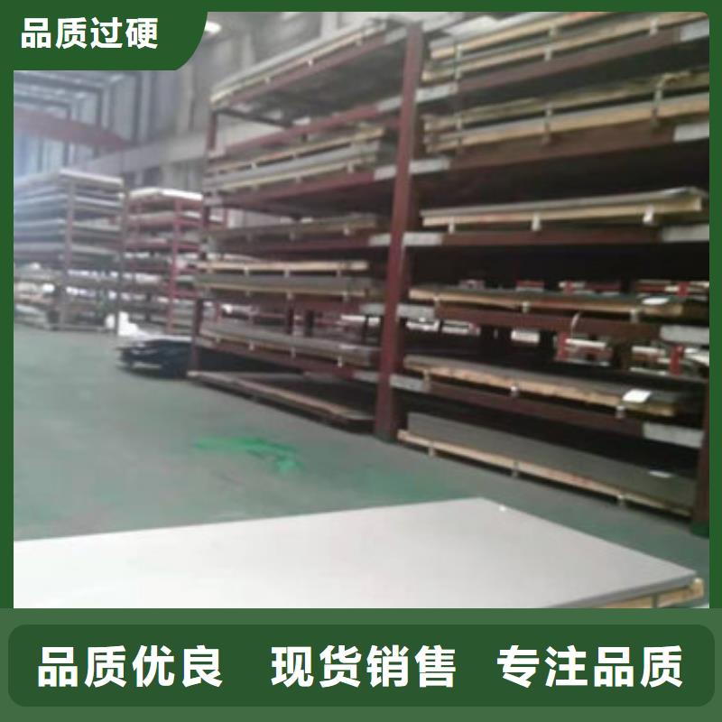 316L不锈钢板公斤价格加工价格合理库存量大