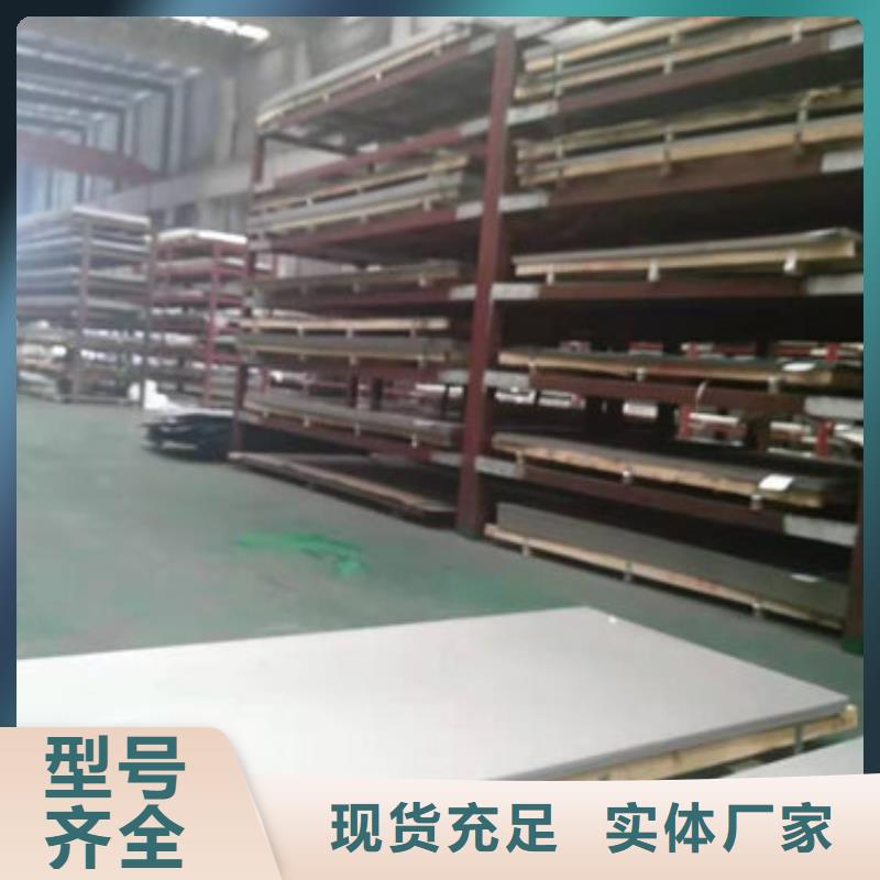 304不锈钢卷板全国承接工程