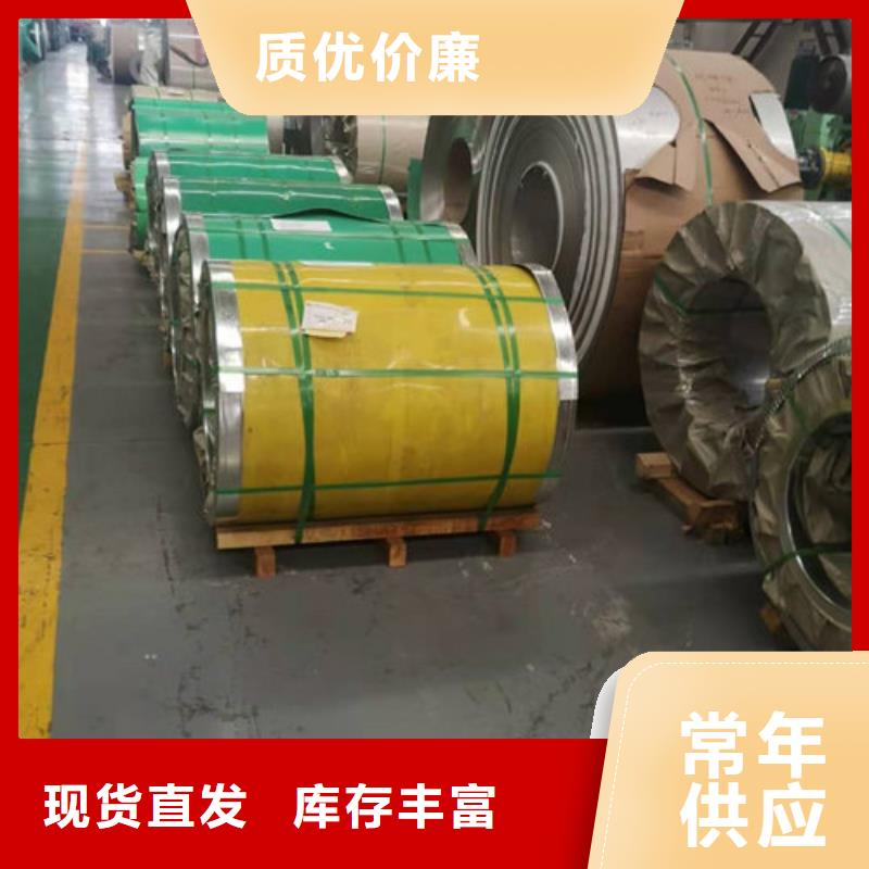304不锈钢平板2mm价格材质好用料足品种全