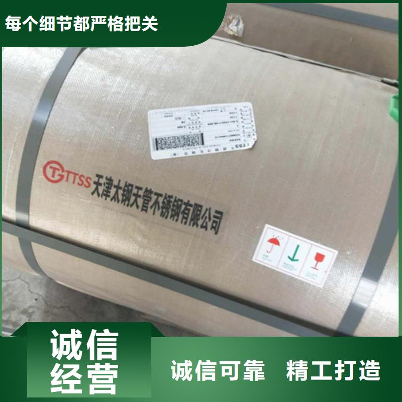 30408材质批发价专业服务可靠厂家电话